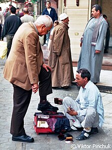 Shoe Shine (Cairo)
