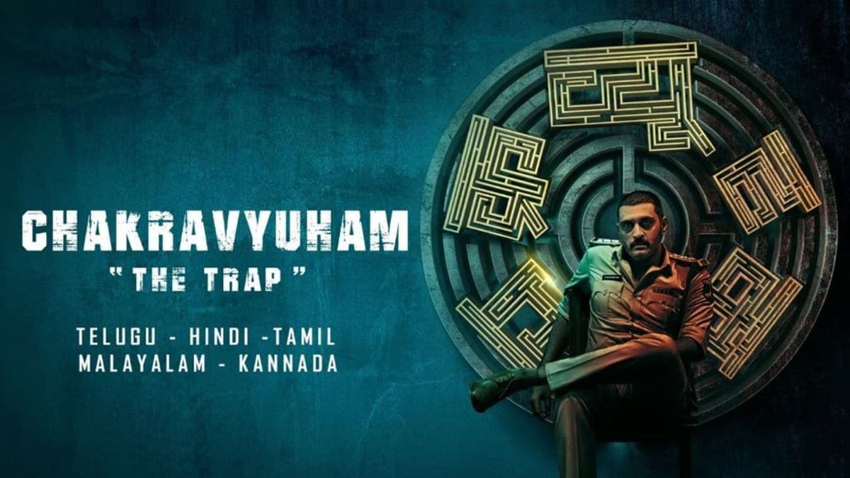 Chakravyuham Now Available for Streaming on Aha Tamil: Everything You Need to Know