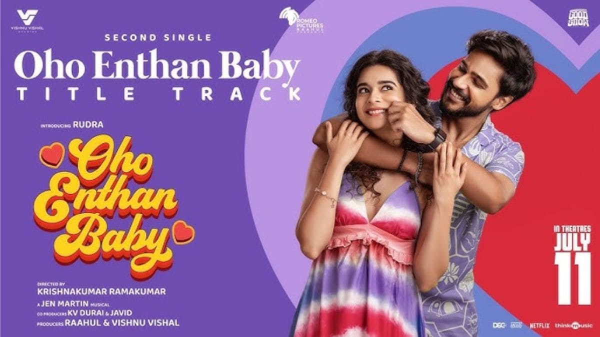 Oh Enthan Baby Now Streaming on Netflix: What You Need to Know