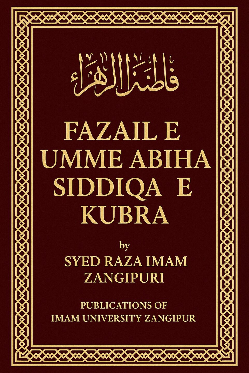 Fazail e Umme Abiha Siddiqa e Kubra